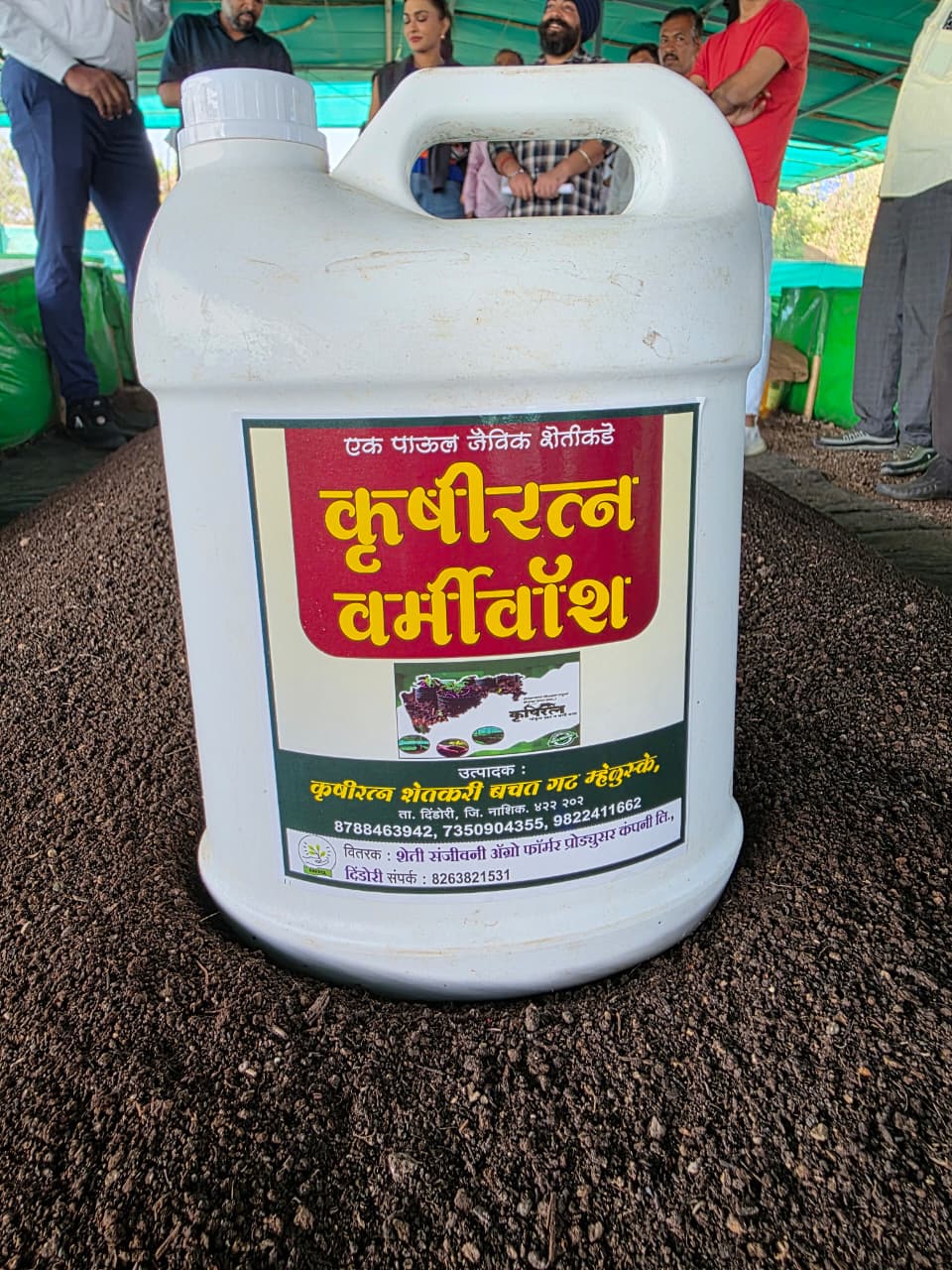 KrushiRatna vermicompost